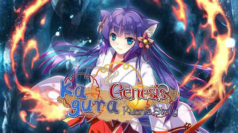 kagura games